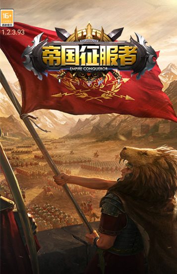 熱門的帝國塔防游戲合集