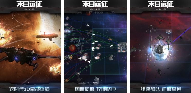 熱門的征服世界戰(zhàn)役游戲合集