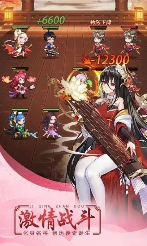 三國演義手游有哪些