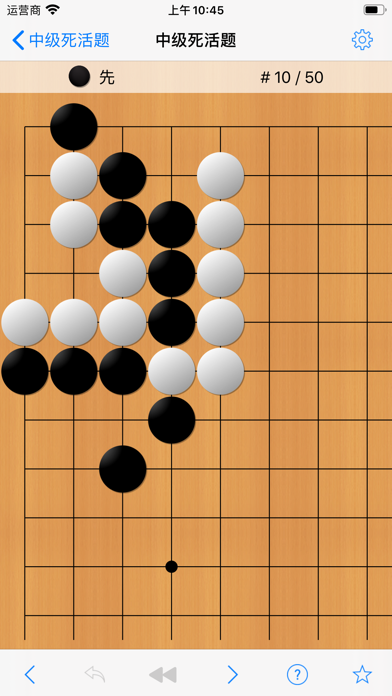 圍棋小游戲有哪些介紹2025 必玩的圍棋小游戲匯總截圖