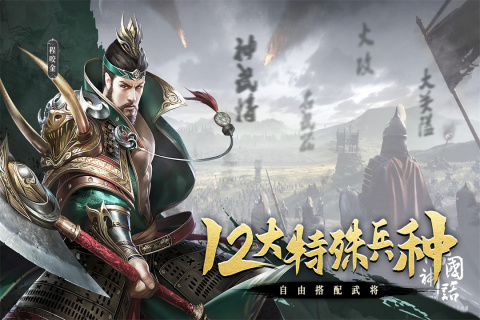 適合平民長(zhǎng)期玩slg手游大全