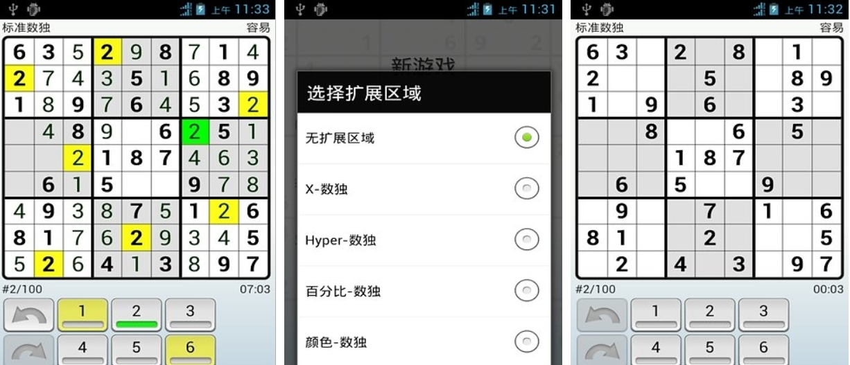 適合9歲小孩玩的經(jīng)典游戲有哪些