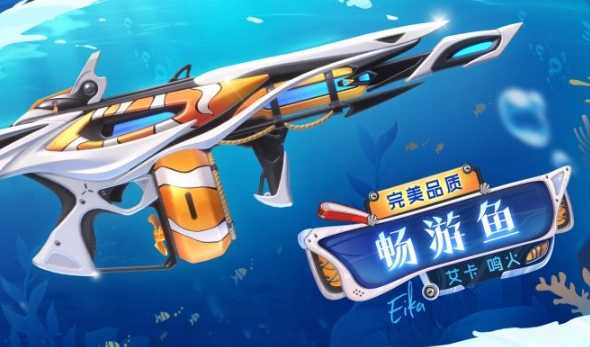 卡拉彼丘鳴火怎么樣 卡拉彼丘手游鳴火介紹截圖