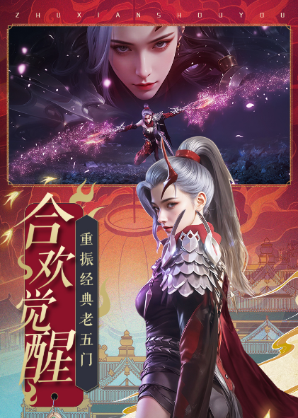土豪玩家最多的手游推薦2025 最能氪金的土豪手游大盤(pán)點(diǎn)截圖