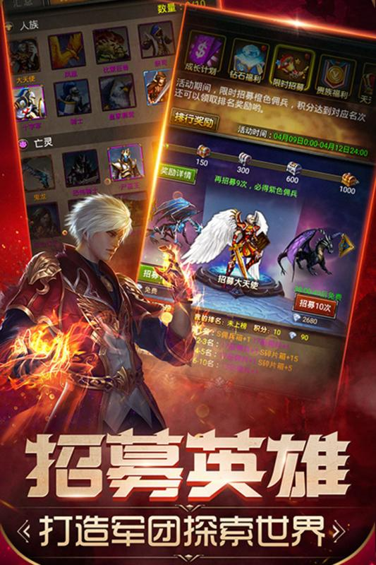 無敵版手游大全app下載介紹2025 高質(zhì)量的無敵版手游合集截圖