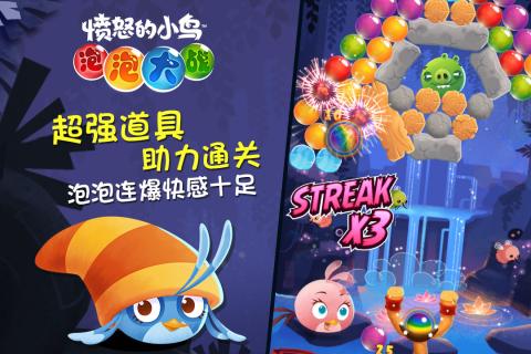 憤怒的小鳥游戲大全盤點(diǎn)