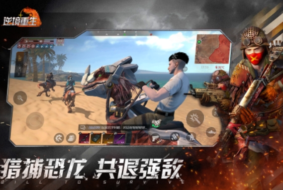 中國恐龍游戲有哪些