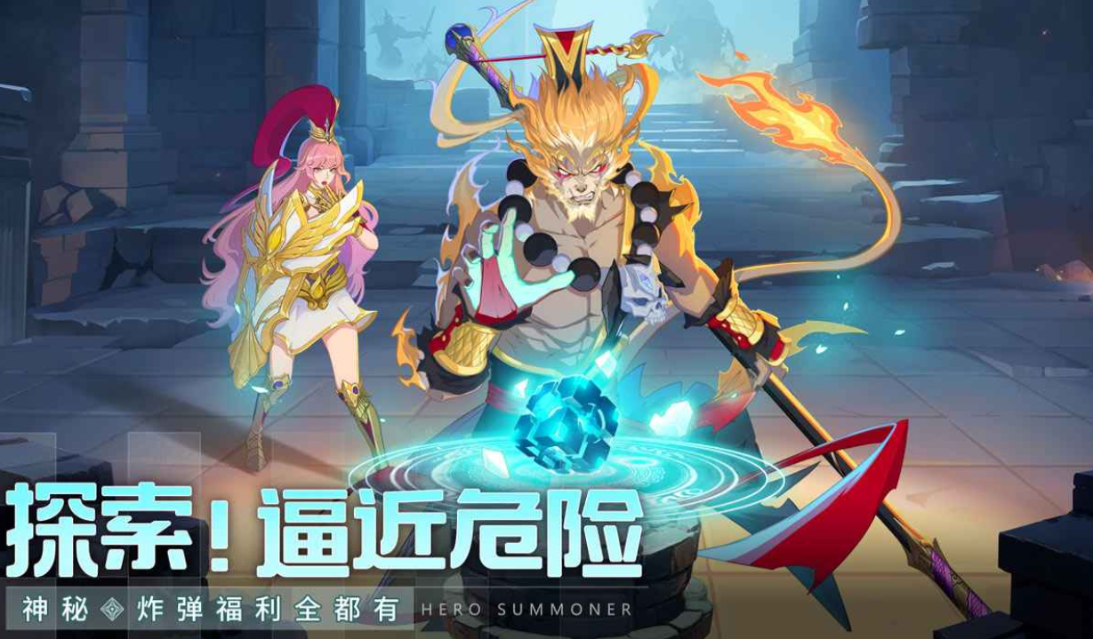 群英將至下載鏈接