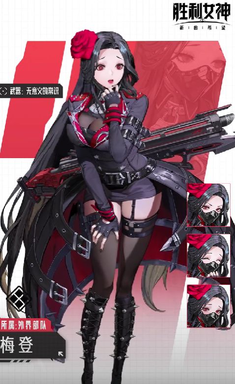 勝利女神新的希望T0角色有哪些 勝利女神新的希望T0角色一覽截圖