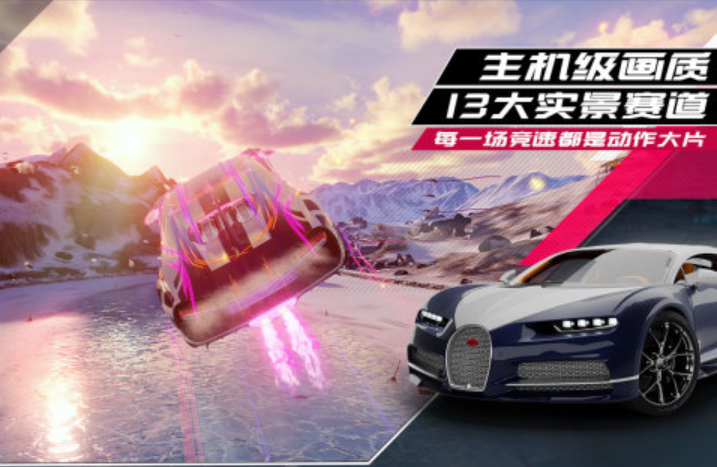 真实赛车模拟器游戏下载大全2025 耐玩的赛车模拟器手游合集截图