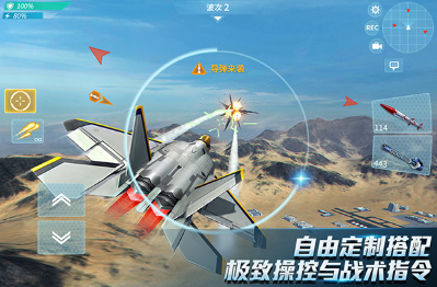 大型的高級(jí)戰(zhàn)爭(zhēng)游戲全集 2025耐玩的高級(jí)戰(zhàn)爭(zhēng)游戲下載推薦截圖
