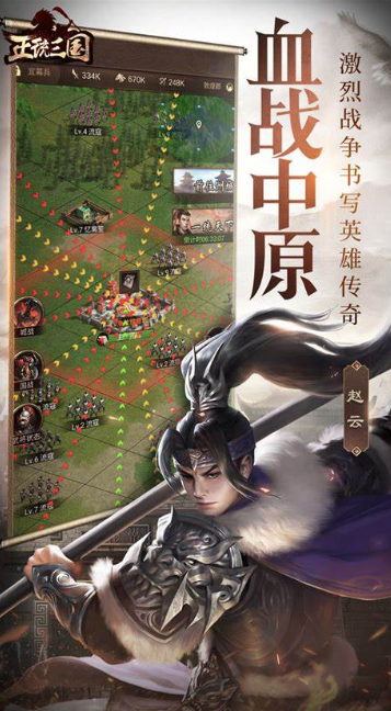 以前三國游戲有一個(gè)可以收服武將叫什么2025 可以收武將的三國游戲合集截圖