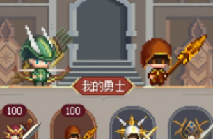神级勇士公测上线时间 神级勇士什么时候上线截图