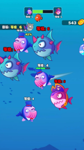 經(jīng)典的大魚吃小魚游戲手機(jī)版大全 2025好玩的大魚吃小魚游戲推薦截圖