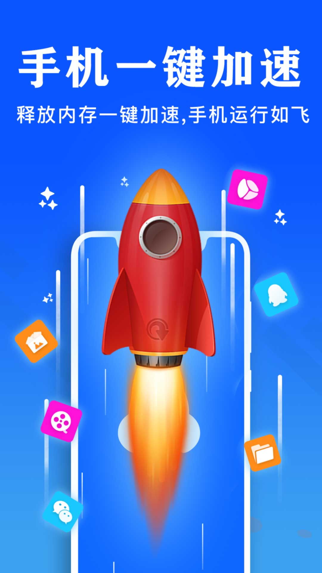 手机性能排行app下载安装推荐 好用的手机性能软件分享截图