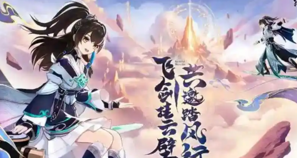 踏風(fēng)行裝備精煉方法介紹 踏風(fēng)行裝備怎么精煉截圖