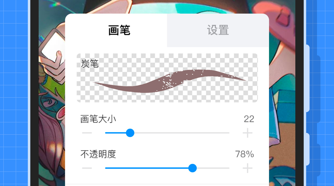 畫(huà)圖軟件免費(fèi)好用的有哪些 有什么免費(fèi)的畫(huà)圖軟件嗎截圖