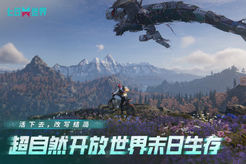 網(wǎng)易新手游有哪些