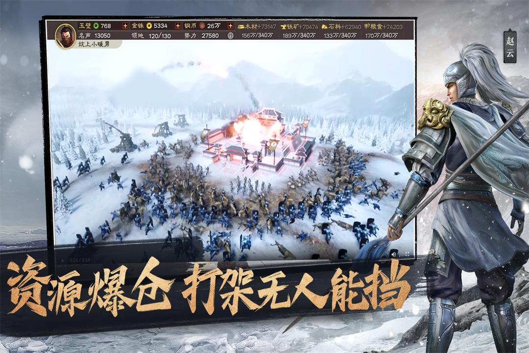 2025熱度高的三國5v5的游戲叫什么