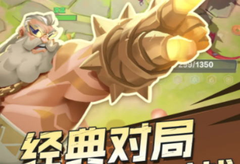 口袋斗蛐蛐是什么游戲 口袋斗蛐蛐游戲類型分享截圖
