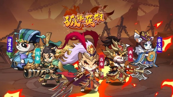 2025回合制手游有哪些