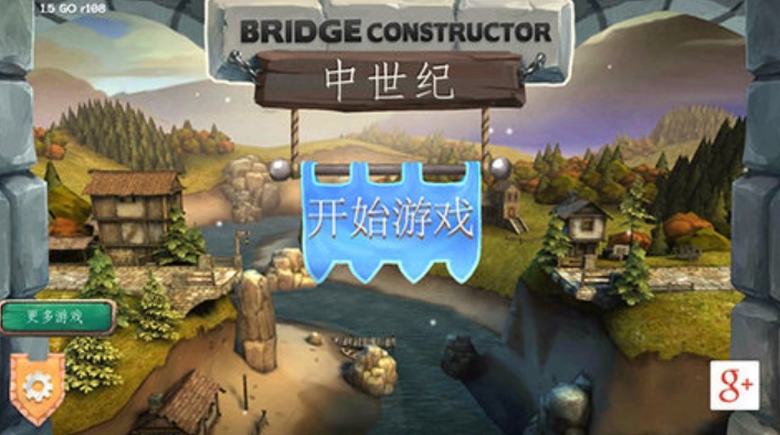 中世紀模擬經營單機游戲合集 2025有哪些中世紀模擬經營單機游戲截圖