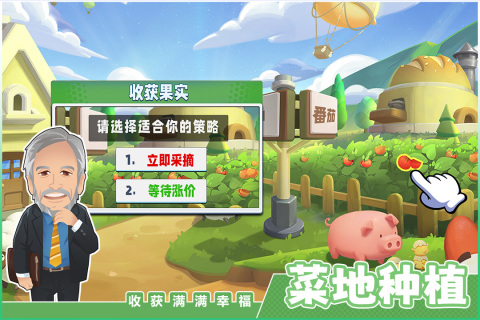 火爆的自由建造房子游戲前十名2025 熱門的建造手游排行榜截圖