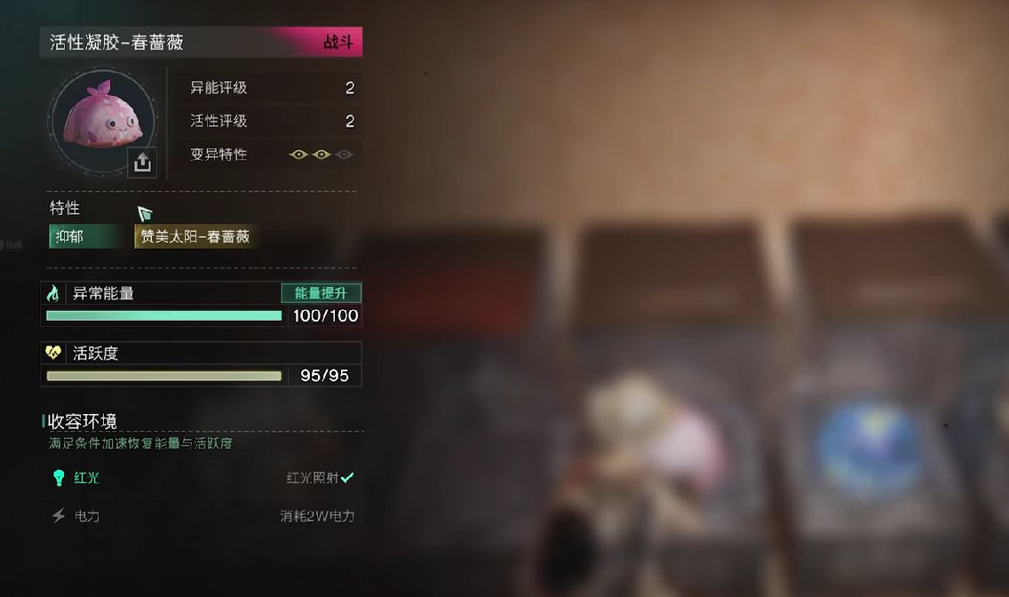 七日世界异常物作用解析 七日世界异常物有什么作用