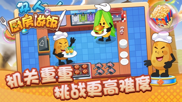 耐玩的雙人游戲手機(jī)游戲合集