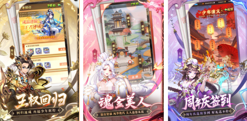 找一款攻城游戲推薦