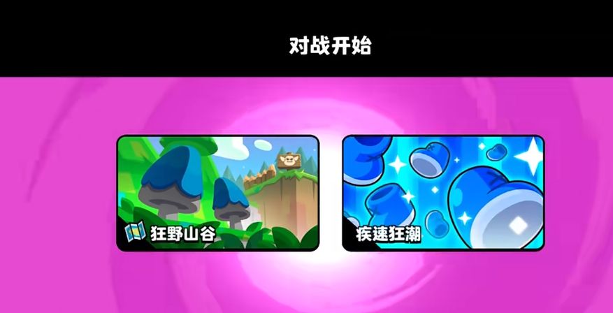 爆裂小隊(duì)可以組隊(duì)嗎 爆裂小隊(duì)組隊(duì)的玩法指南截圖
