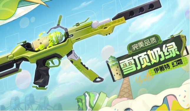 卡拉彼丘幻霜怎么樣 卡拉彼丘手游幻霜介紹截圖