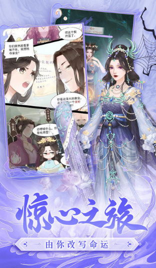 热门的橙光手游下载推荐 2025有趣的橙光手游盘点截图