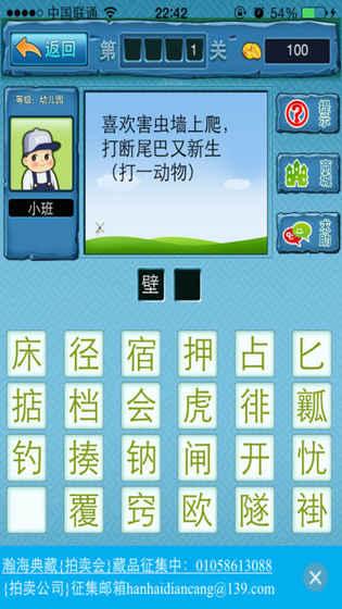 值得玩的游戲字謎大全2025