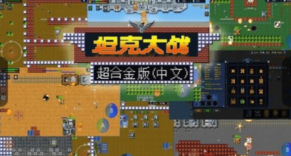 熱門的老游戲懷舊的經(jīng)典游戲有哪些