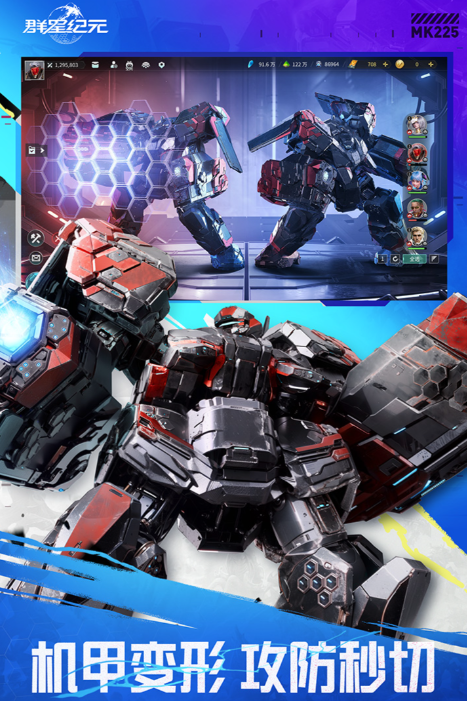 2025可以開飛船去各個星球的游戲有哪些