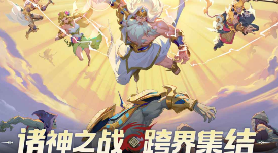 群英將至公測上線時間什么時候 群英將至什么時候上線截圖