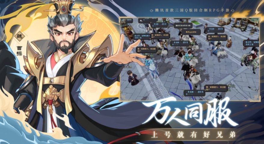 三國(guó)志異聞錄手游什么時(shí)候出 三國(guó)志異聞錄手游的上線時(shí)間分享截圖
