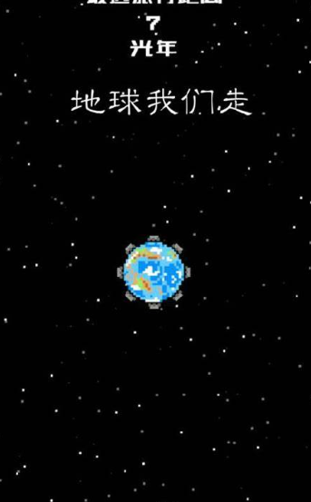 小地球游戲有哪些介紹2025