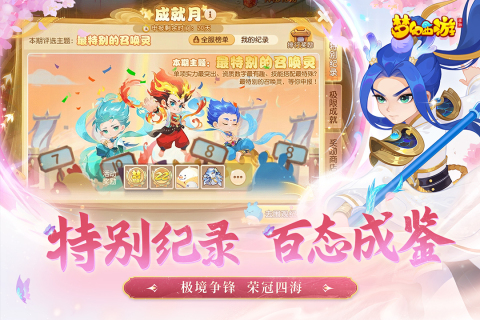 2025火爆的夢(mèng)幻手游有哪些