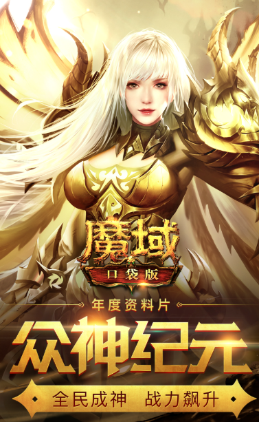 现在好玩的手机rpg网游有哪些2025 高质量的rpg网游一览截图