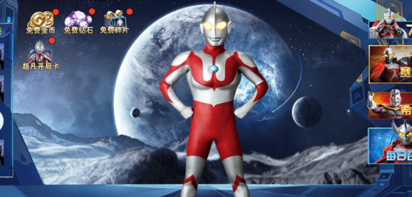 新的奧特曼游戲有哪些介紹2025 值得下載的奧特曼游戲匯總截圖