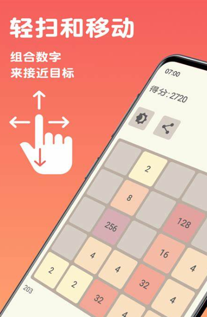 小孩最喜歡玩的游戲是什么游戲2025 當下小孩最喜歡玩的游戲介紹截圖