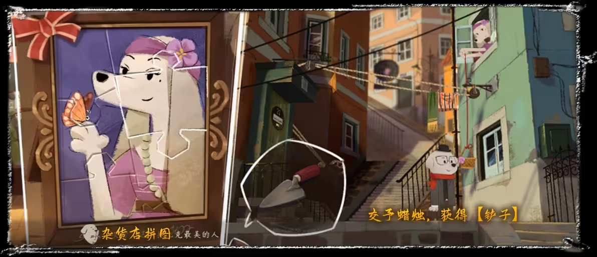落日山丘彩虹面包怎么制作 落日山丘彩虹面包配方獲取截圖