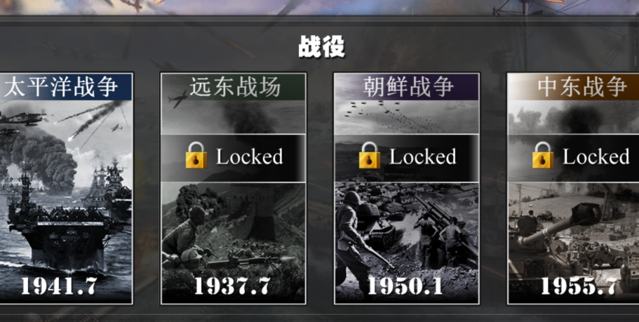 有個(gè)單機(jī)游戲叫太平洋海戰(zhàn)的推薦2025 高人氣的單機(jī)戰(zhàn)爭(zhēng)游戲一覽截圖