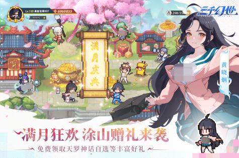 網(wǎng)絡(luò)仙俠類網(wǎng)游排行推薦2025