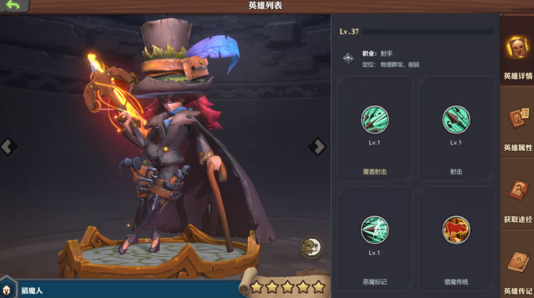 守護(hù)精靈奇跡公測上線時間 守護(hù)精靈奇跡什么時候上線截圖