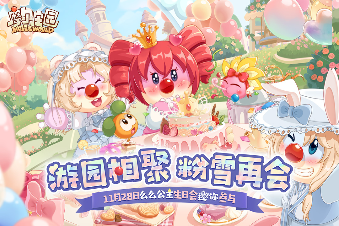 情侣一起玩的手机游戏app推荐2025 适合情侣玩的游戏热门排行榜截图