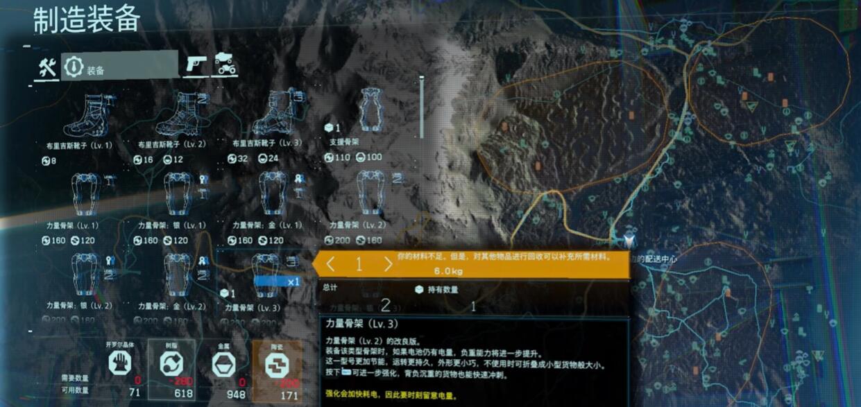 死亡搁浅2全套装玩法攻略 死亡搁浅2套装强度分析