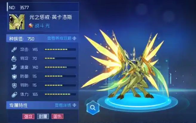 赛尔号巅峰之战三端互通吗 赛尔号巅峰之战游戏介绍